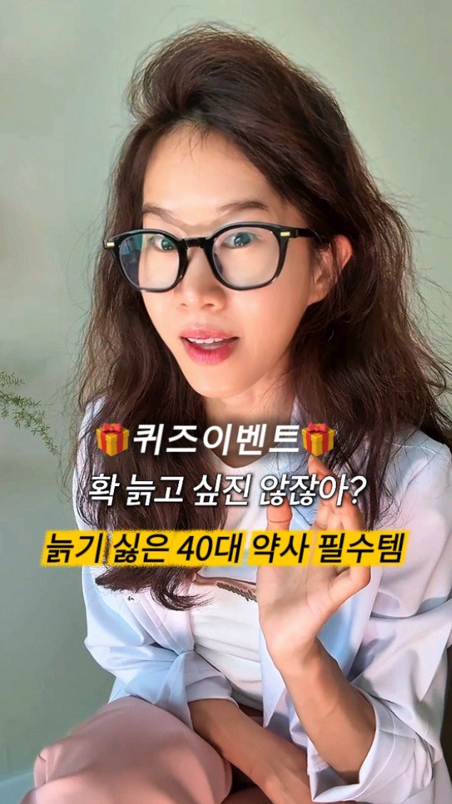 ceci_yaksa 게시물 이미지: [🎁퀴즈이벤트 2탄🎁] 이번엔 NMN이닷❤️‍🔥❤️‍🔥❤️‍🔥
저 세포들의 시간,...