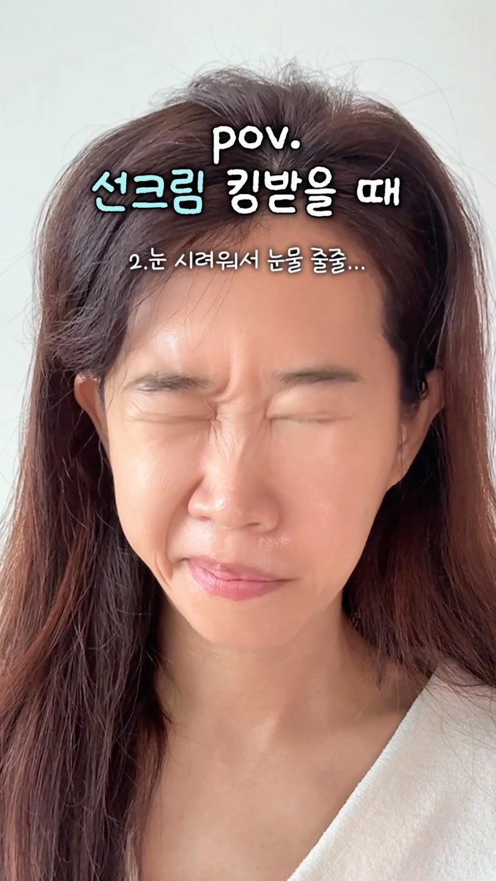 ceci_yaksa 게시물 이미지: 선크림만 200개 발라봤는데 내 마음에 드는 게 없어서 직접 만들었어요🙋🏻‍♀️
이...