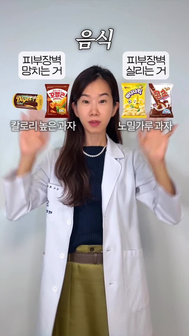 ceci_yaksa 게시물 이미지: 🍀 피부장벽 망치는 것 vs 살리는 것 총정리 🍀
비싼 화장품 발라도 효과없고...