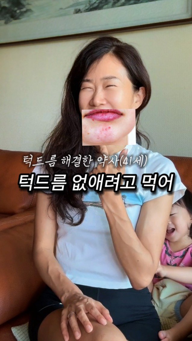 ceci_yaksa 게시물 이미지: [🛎️댓글이벤트] 피부회복해본 약사인 제가 매일 아침 유산균 2알 먹는 이유?...