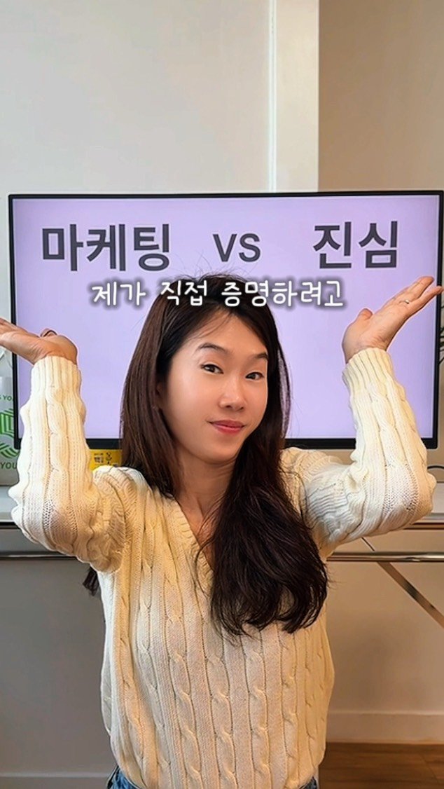 ceci_yaksa 게시물 이미지: 친구들, 저 최종샘플 나왔잖아요🔥
1년가까이 노력한 결과물이 너무 만족스럽게 나와서...