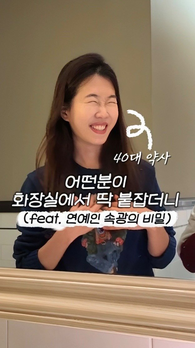 ceci_yaksa 게시물 이미지: 저 엄마들 모임에 자주 나가야겠어요? ㅋㅋ 첫째 종업식 해서 오랜만에 아이 학교...