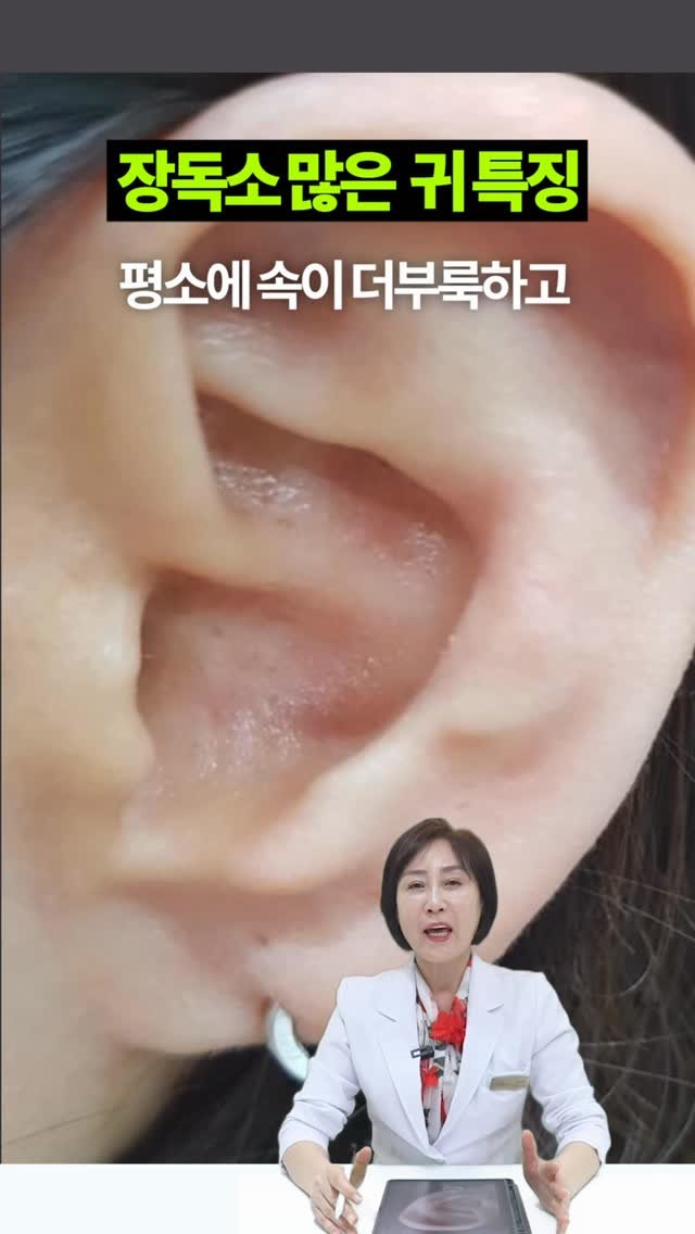 celbio_eunha 게시물 이미지: 장에 독소가 가득 차면 나타나는 신호 🚨

💌 댓글에 ’저요‘ 남겨주시면 팔로우 안...