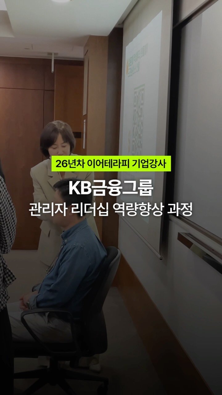 celbio_eunha 게시물 이미지: 대기업 직장인들의 건강 고민은 예상대로였습니다

댓글에 ⭐눈피로⭐ 남겨주시면
영상...
