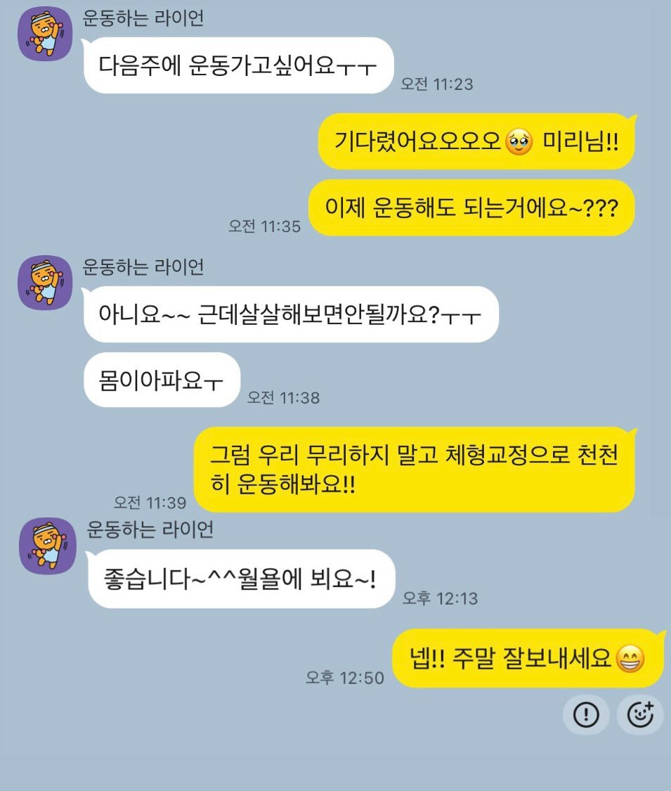 central_ssunny 게시물 이미지: 다시 찾아주시고,
수업을 즐거워 해주시고,
다음에 또 연락하겠다고...