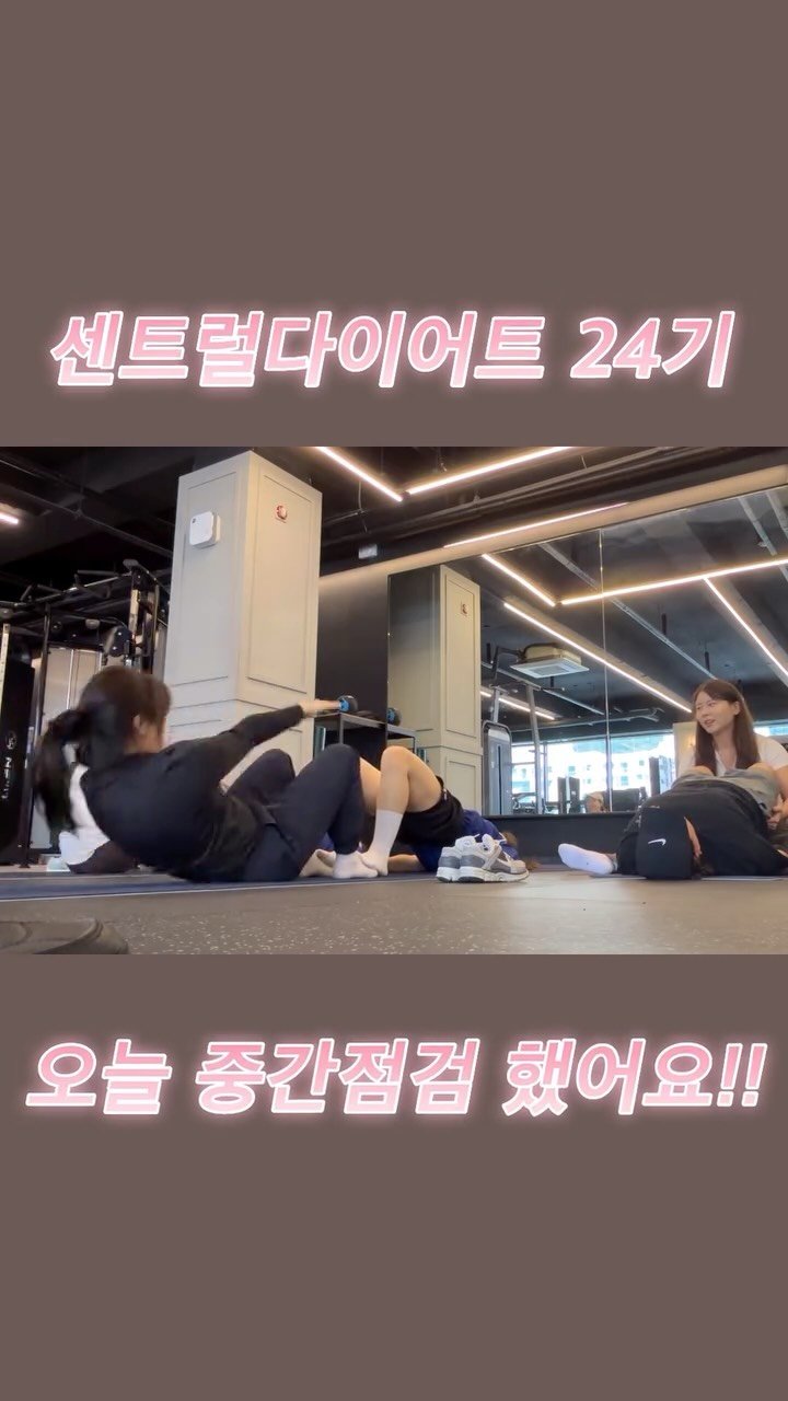 central_ssunny 게시물 이미지: 쎈다 24기 8주 중 절반 완료‼️
오늘은 중간점검일✨
중간에 입 터지기도...