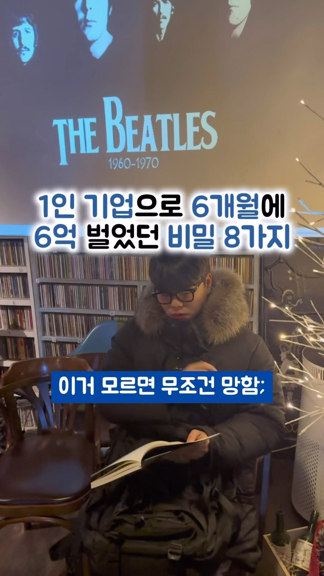 ceo_jin21 게시물 이미지: 저를 ‘팔로우’하시고 댓글에 ‘1인기업’ 달아주시면 DM으로 무료사이트 정보 전부...