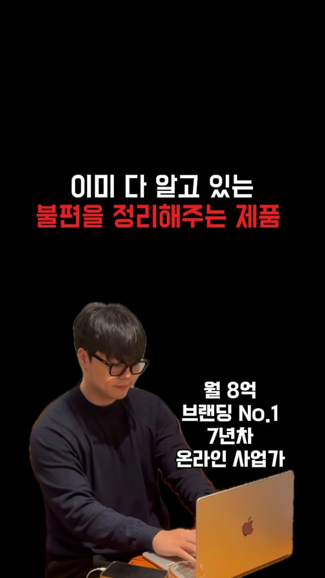 ceo_jin21 게시물 이미지: 불편을 정리해주는 제품 ❌

⸻

정말 천재적인 아이디어네요.

택배 박스 버릴...