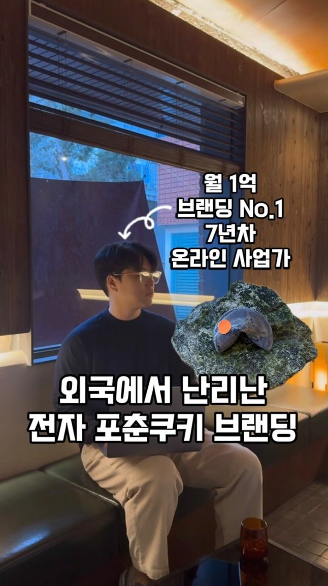 ceo_jin21 게시물 이미지: 아날로그를 디지털로 연결지은 신박한 브랜딩 😳
⸻
✨ 스마트 러브레터
: 편지를...