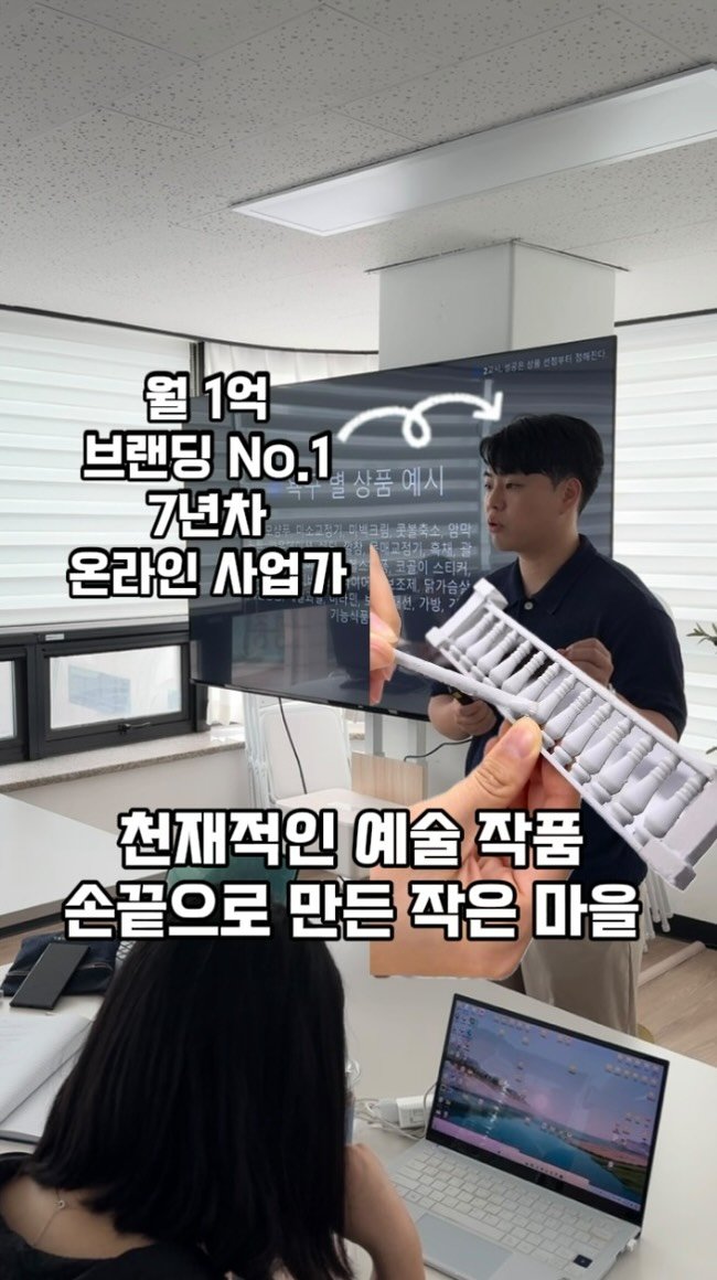 ceo_jin21 게시물 이미지: 힐링 예술 작품 10가지 모음집 💾
⸻
🎭 종이로 만든 초정밀 미니어처...