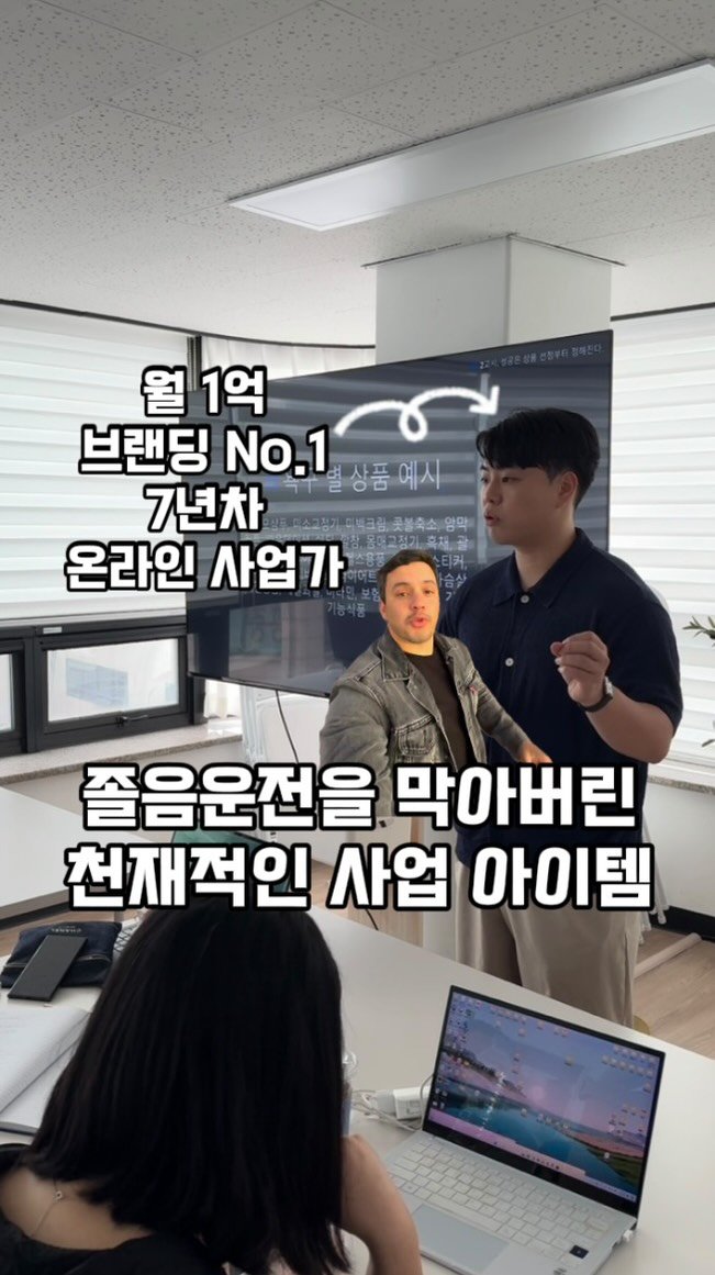 ceo_jin21 게시물 이미지: 공간을 서비스가 아닌 경험으로 🙆🏽‍♂️

⸻

🏨 카페가 호텔 로비로 변신
단순...