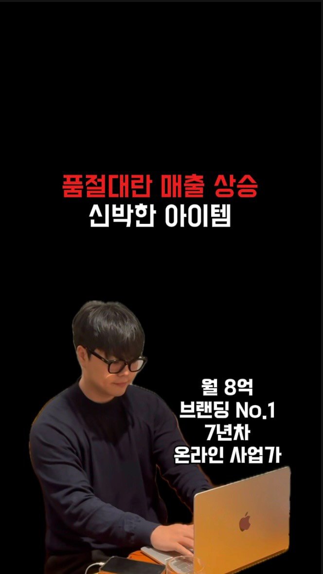 ceo_jin21 게시물 이미지: 품절 계란 매출 상승 신박한 아이템⁉️

⸻

정말 천재적인 아이디어네요

이건...