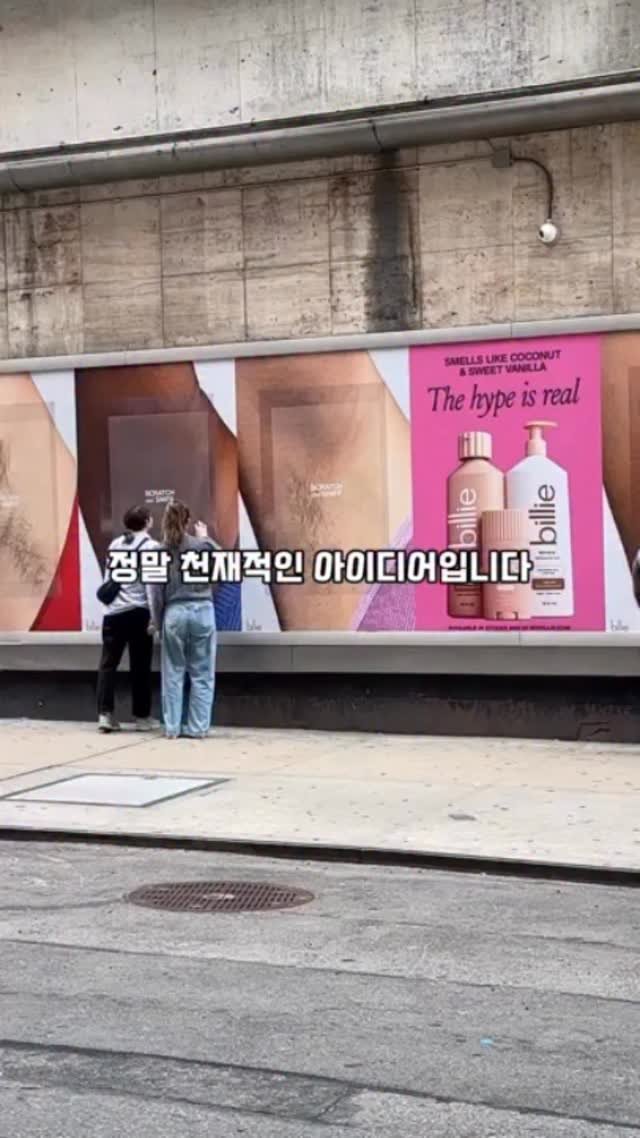 ceo_jin21 게시물 이미지: 체험하게 하는 순간 구매로 ‼️‼️

⸻

🍔 버거킹 와퍼 디톡스 캠페인
– 경쟁사...