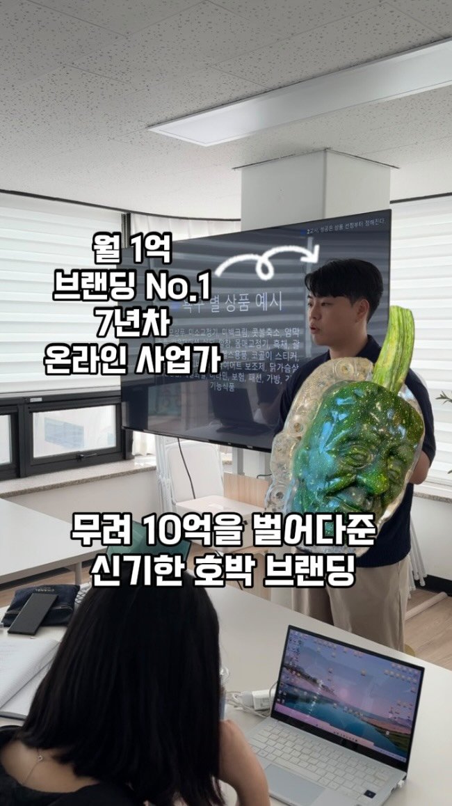 ceo_jin21 게시물 이미지: 재미·희소성을 한번에 잡은 브랜딩 10가지〰️
⸻
🍪 쿠키 틀 마케팅
쿠키...