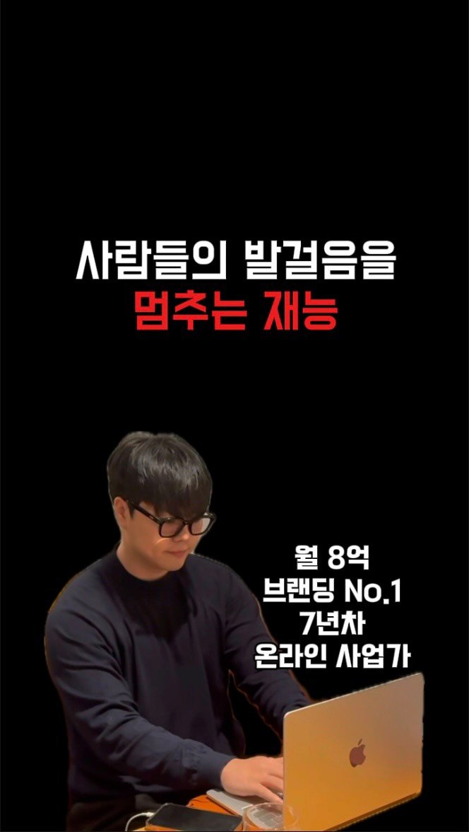 ceo_jin21 게시물 이미지: 발걸음을 멈춰세우는 재능 👍

⸻

정말 천재적인 장면이네요.

드럼도 아니고,...