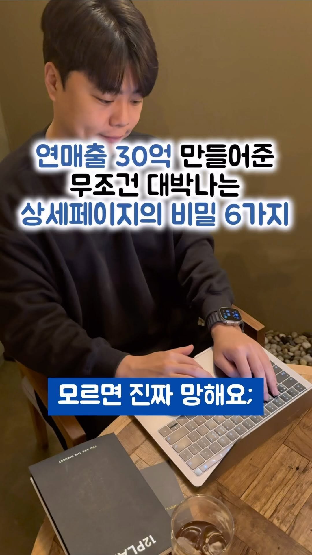 ceo_jin21 게시물 이미지: 저를 팔로우하시고 ’상세페이지‘ 달아주시면 DM으로 상세페이지 정리본 및 제 실제...