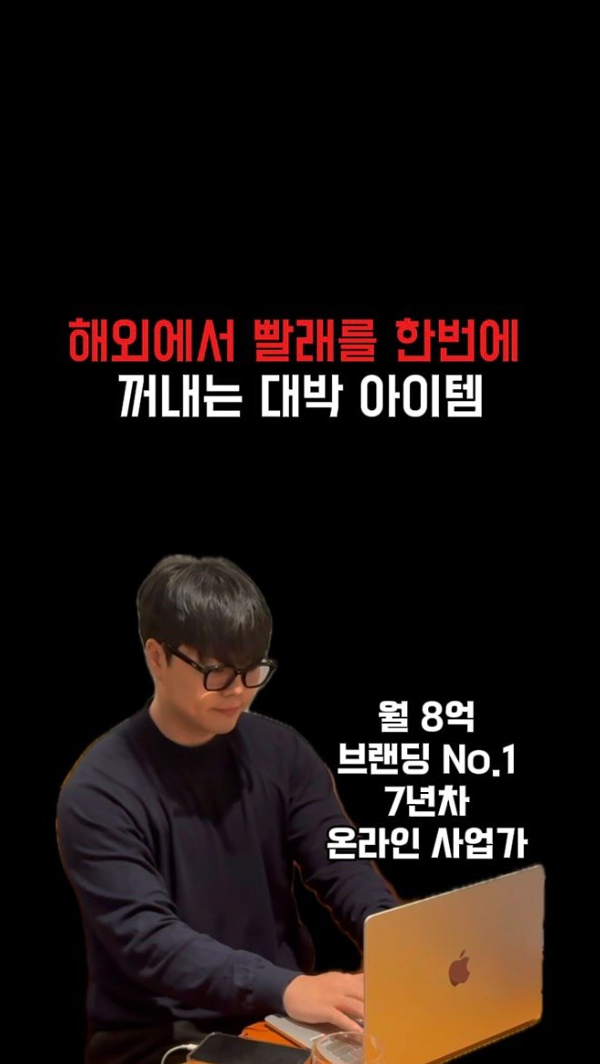 ceo_jin21 게시물 이미지: 해외에서 빨래를 한번에 꺼내는 대박 아이템 🧺

⸻

정말 천재적인 아이디어네요
이...