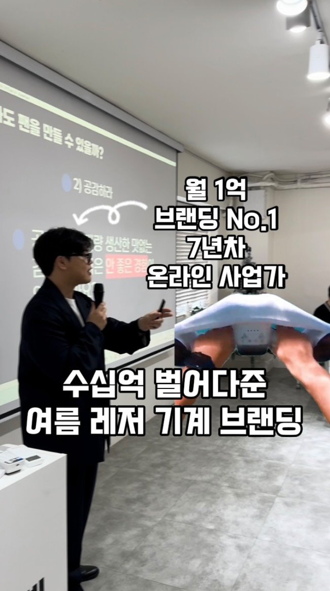 ceo_jin21 게시물 이미지: 신박한 레저 활동 모음 10가지 🛳️
⸻
🚤 바다 위를 달리는 전기 서핑보드
—...