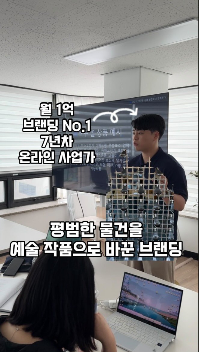 ceo_jin21 게시물 이미지: 평범한 아이디어가 예술 작품이 되기까지 ⭐️
⸻
🌱 대나무 숟가락 조명
버려지는...