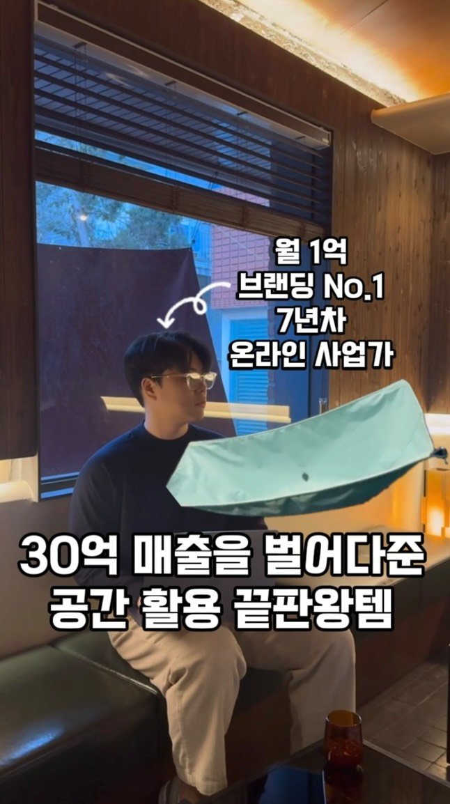 ceo_jin21 게시물 이미지: 공간 활용 끝판왕 브랜드 10가지 ‼️

⸻

🛋️ 에어 소파 (Inflatable...