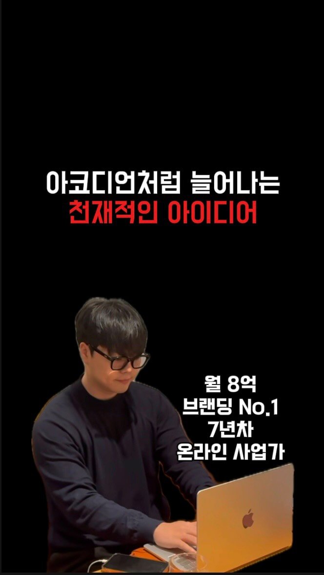 ceo_jin21 게시물 이미지: 아코디언 처럼 늘어나는 의자 🤣

⸻

정말 천재적인 아이디어네요.

지금 보이는...