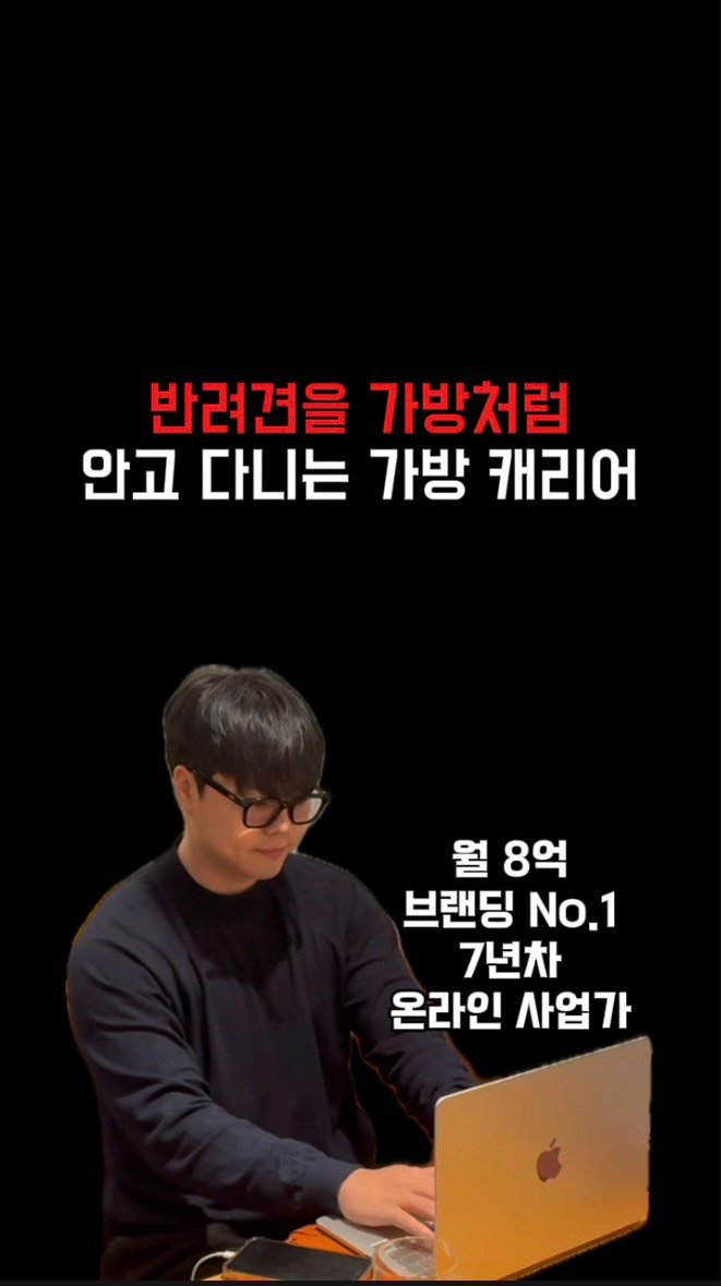 ceo_jin21 게시물 이미지: 반려견을 가방처럼 안고 다니는 가방 캐리어 🐶

⸻

정말 천재적인 아이디어네요
이...