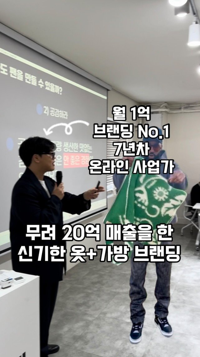 ceo_jin21 게시물 이미지: 2가지 제품인데 한가지 제품이라고 ? 🫢

⸻

👜 가방 → 텐트
: 여행 가방...