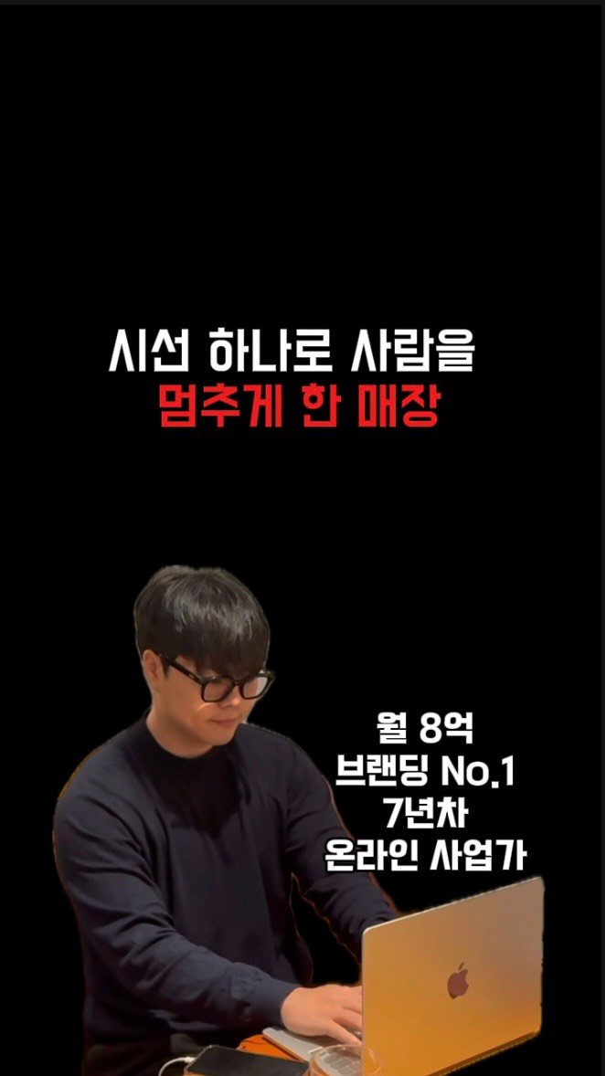 ceo_jin21 게시물 이미지: 시선 하나로 사람을 멈추게 한 매장 😎

⸻

정말 천재적인 마케팅이네요.

길을...