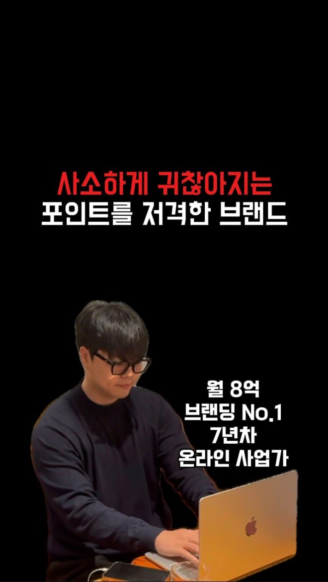 ceo_jin21 게시물 이미지: 사소하게 귀찮은 포인트 저격 아이템 ☑️

⸻

정말 천재적인...