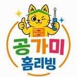 worker.schoice 프로필 사진