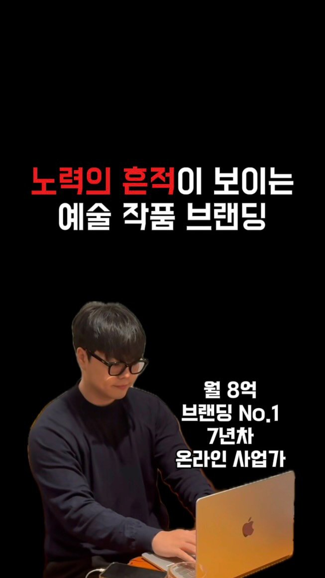 ceo_jin21 게시물 이미지: 노력의 흔적이 보이는 예술 작품 🔥

⸻

정말 천재적인 아이디어네요.

이건 그냥...