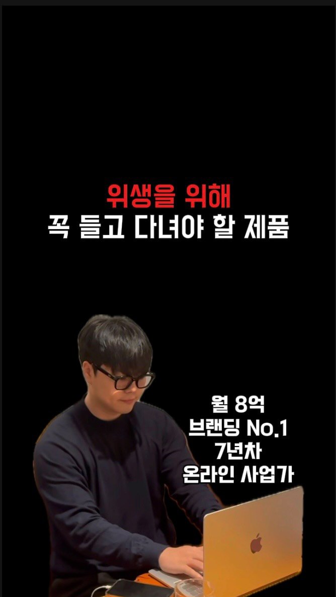 ceo_jin21 게시물 이미지: 위생을 위해 꼭 들고 다녀야 할 제품 🪥

⸻

정말 천재적인 아이디어네요
이 제품...
