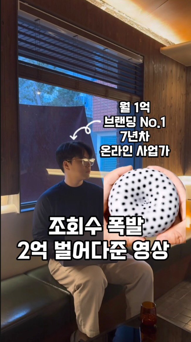 ceo_jin21 게시물 이미지: 단순하지만 조회수 대박친 영상 10가지 🎥
⸻
🌟 오돌토돌 비누 자르기
:...