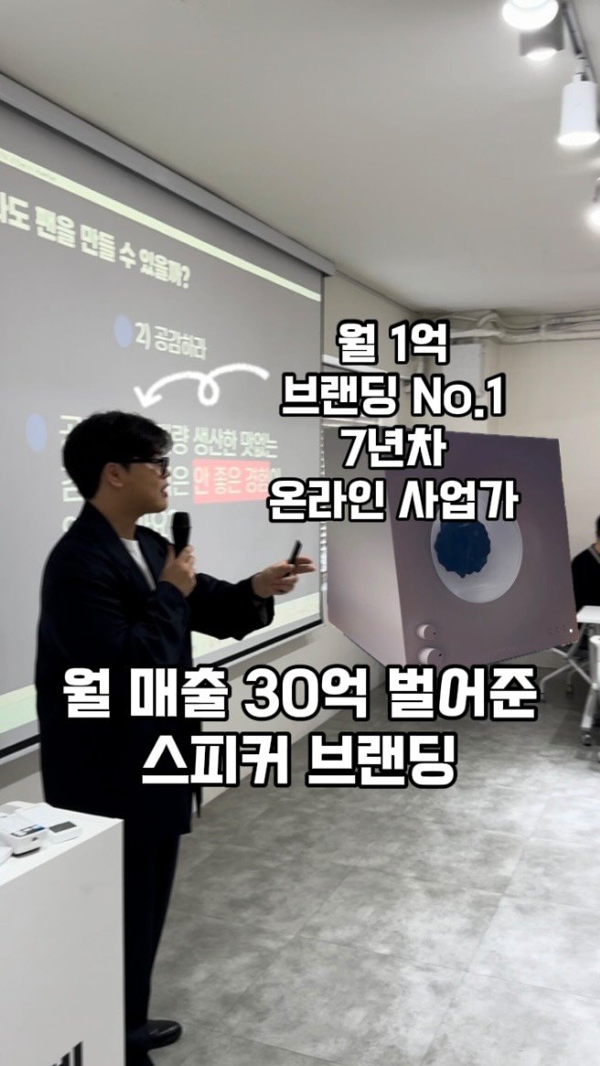 ceo_jin21 게시물 이미지: 소리 빛 향 감각을 디자인하는 브랜딩 🎧
⸻
✨ 🪄 LED 무드등 스피커
음악...
