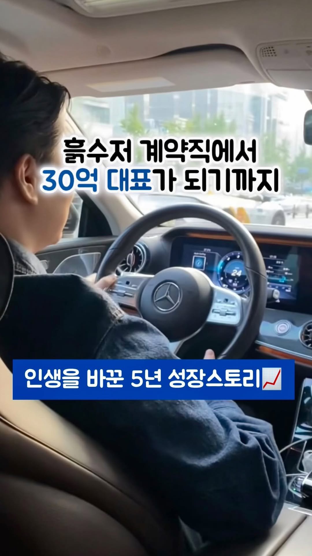 ceo_jin21 게시물 이미지: 진대표의 다음 에피소드가 궁금하시면 ‘팔로우’하고 지켜봐주세요💙

아무에게도 말하지...