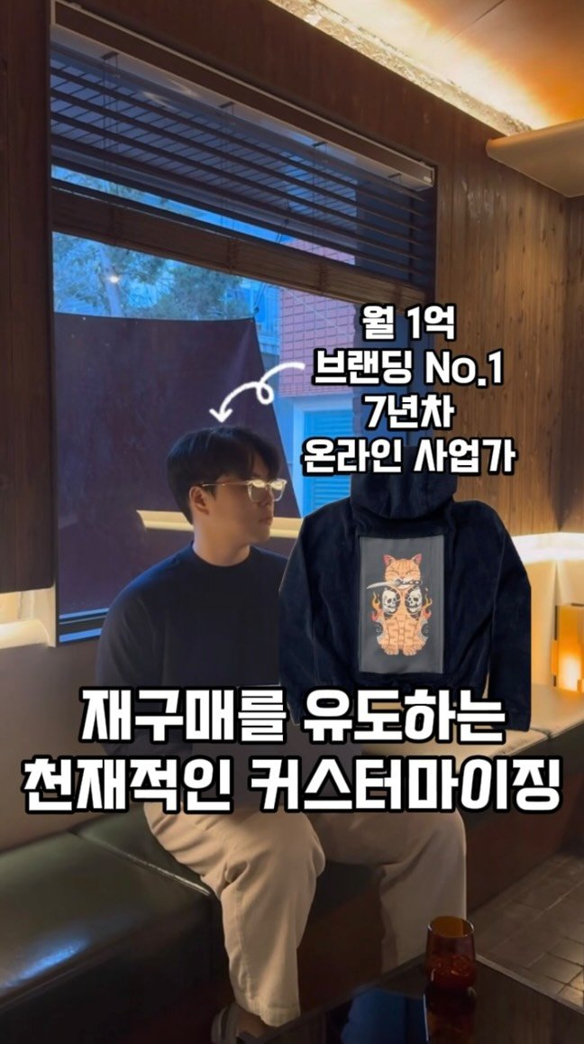ceo_jin21 게시물 이미지: 재구매 유도형 커스터마이징 👟

⸻

🧩 레고(LEGO)
본체 세트만 사면 끝이...