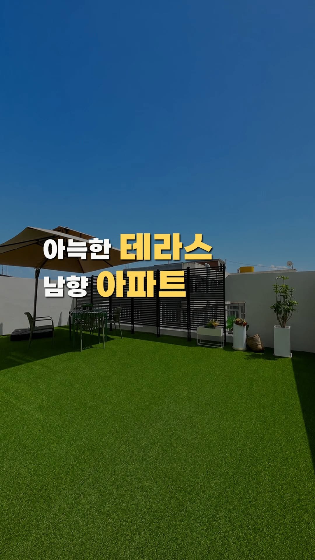 cero_house 게시물 이미지: 아늑한 테라스 남향 아파트

💛 매물번호 302
소재지 정보: 부천 오정구

댓글에...