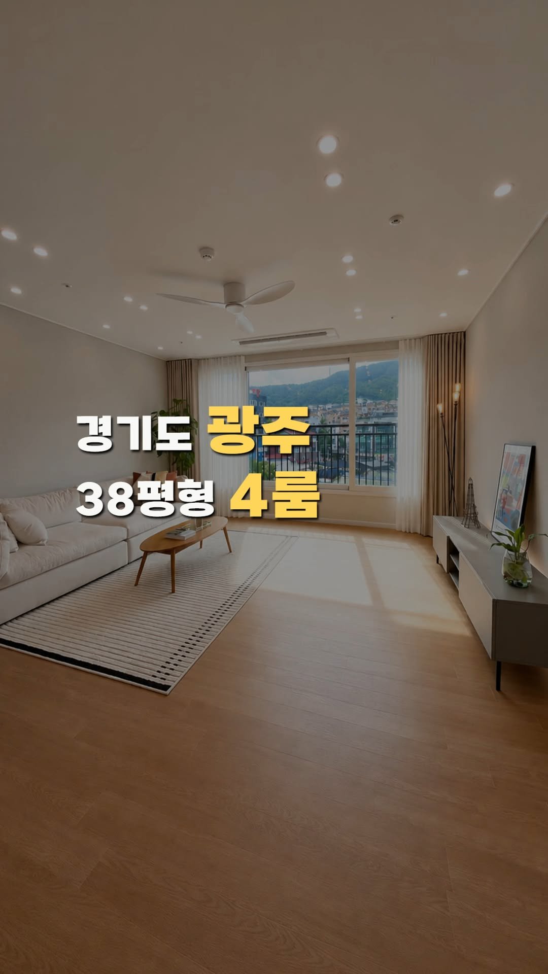 cero_house 게시물 이미지: 경기도 광주 38평형 4룸

💛 매물번호 556
소재지 정보: 광주 송정동

댓글에...