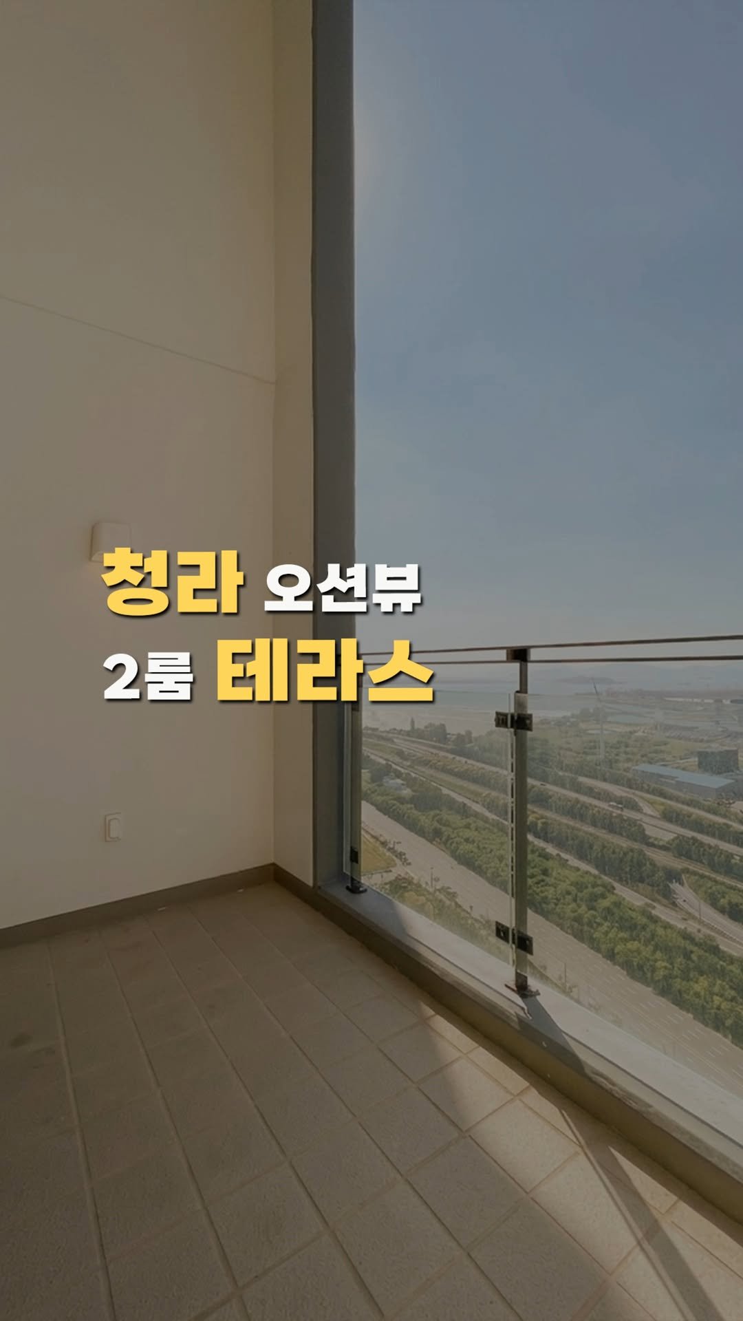 cero_house 게시물 이미지: 청라 오션뷰 2룸 테라스

💛 매물번호 549
소재지 정보: 인천 서구

댓글에...