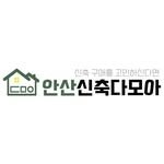 ansan_zipdamoa 프로필 사진