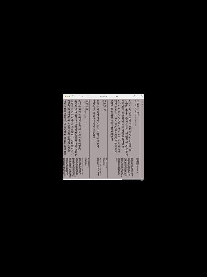 cgyoon 게시물 이미지: 글쓰기만큼 무서운 게 없다. 글은 내가 얼마나 아는지가 아니라 얼마나 모르는지를...