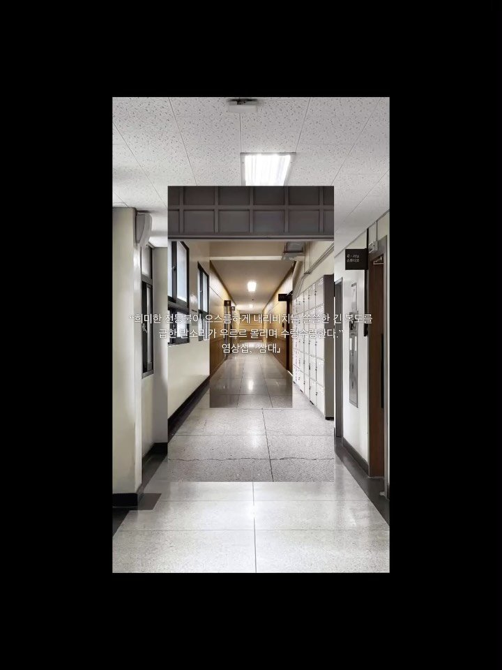 cgyoon 게시물 이미지: 복도, 창문, 계단, 바닥
corridor, window, stair,...