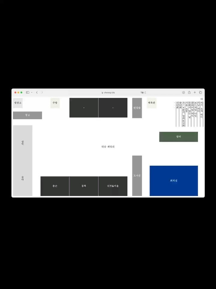 cgyoon 게시물 이미지: 티슈오피스 @tissueoffice 에서 지내는 사람과 동물과 사물들
2026년...