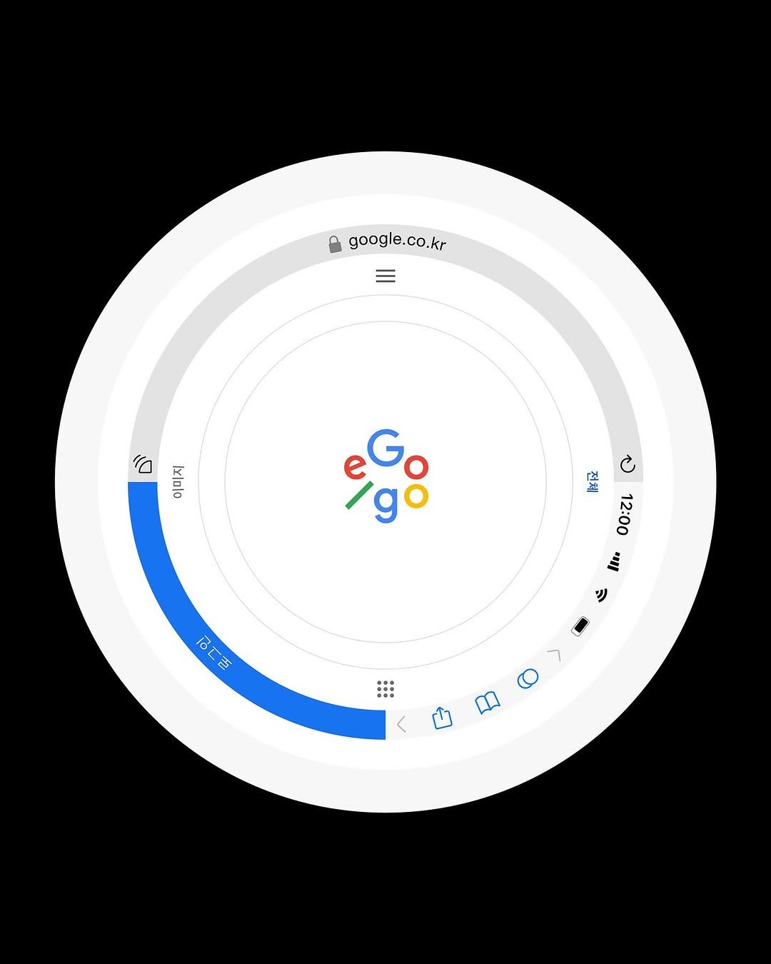 Photo by 윤충근 Choong-geun Yoon in Googleplex with @google, @googleartsculture, @googlefordevs, and @googledesign. May be a graphic of thermostat, radar, timer and text that says 'google. google.co.kr co.kr co 이미지 ( 雪 形産 02:00 Mie RC5 百 18T ッ >'.