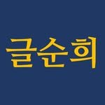 andwriter 프로필 사진