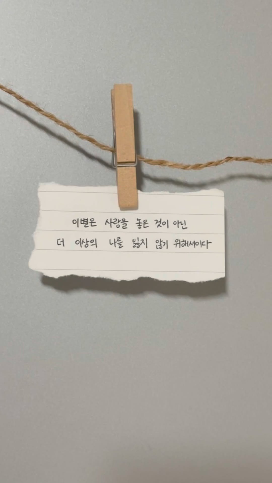 ch.e.nu_ 게시물 이미지: 상대방을 위해 맞추고, 이해하고, 양보하는 행동들이 서로의 관계를 위한 긍정적인...