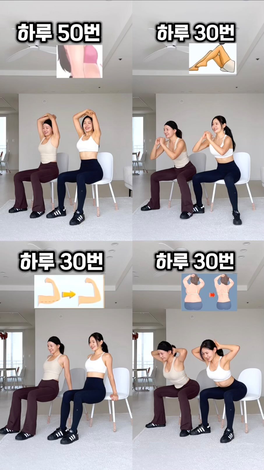 ch.yoooon 게시물 이미지: 지금 앉아계신다면 체지방 뿌셔야 할 때🔥
체지방 쫙쫙 불태워주는 #의자전신운동...
