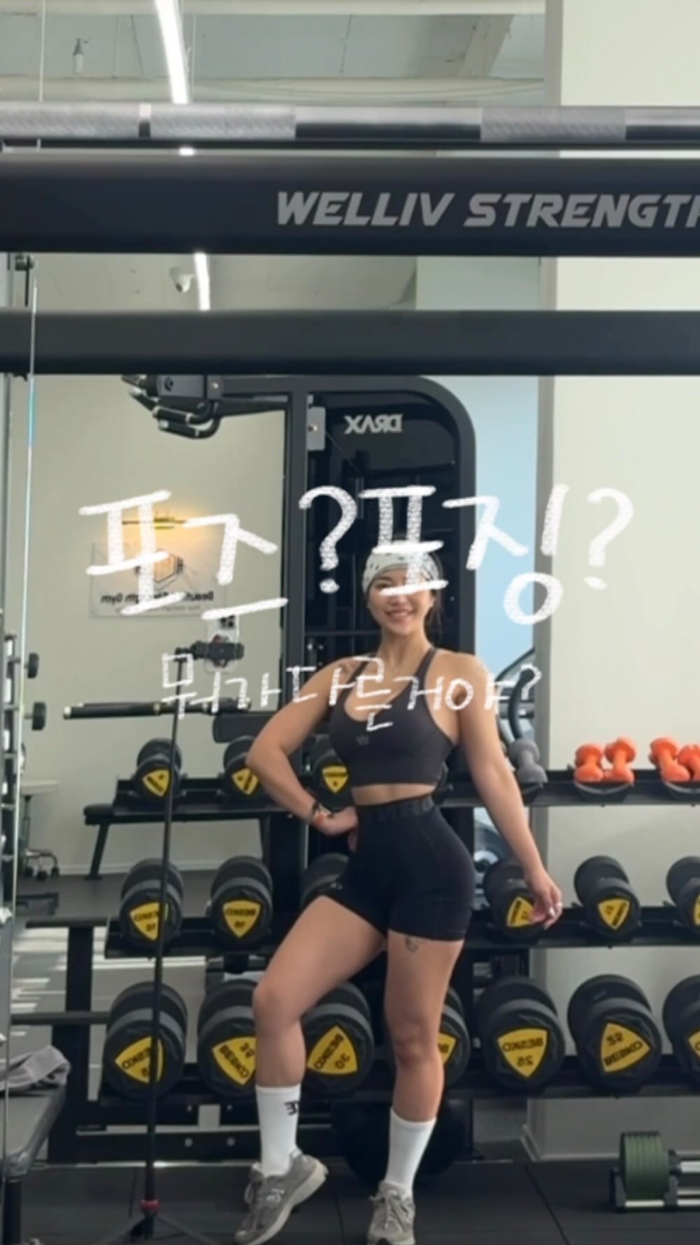 ch0idaeri 게시물 이미지: 포즈? 포징?
똑같은거라고 생각할 수도 있지만,
저는 포즈와 포징은 조금 다르다고...