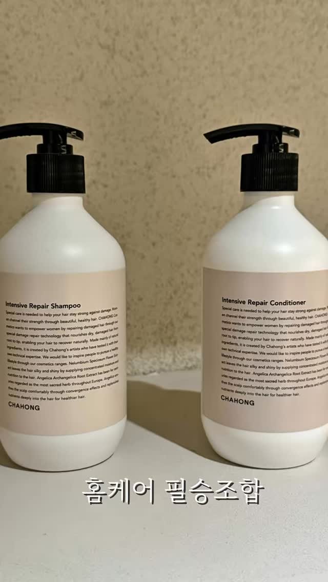 ch_hosuun 게시물 이미지: #제품협찬 @chahong.official #차홍 #차홍제품 #chahong

적은...