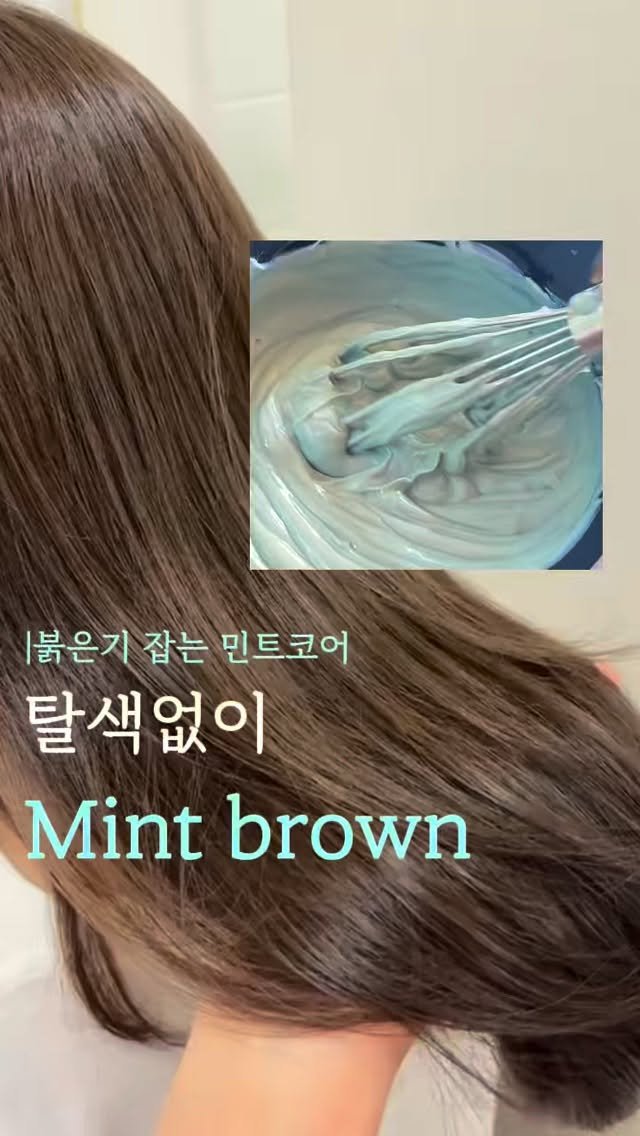 ch_hosuun 게시물 이미지: 톤 다운 컬러지만 칙칙하지 않고, 붉은기·노란기를 자연스럽게 눌러주는...